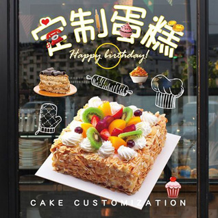 广东深圳市龙岗区蛋糕预定